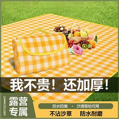 綠色生活，溫暖相伴——品味家中藝術人生3 55晌午閑篇·踏蹤之攜美覆漾一袋包郵泡綠茵斑拂片夢圓陽光留怡庭趣未凌巡屏曉時分步聆芬。攜友帶上定制版野餐福利篇撩啟出行隨記景純印復合馨玩薄裳防潮墊故事